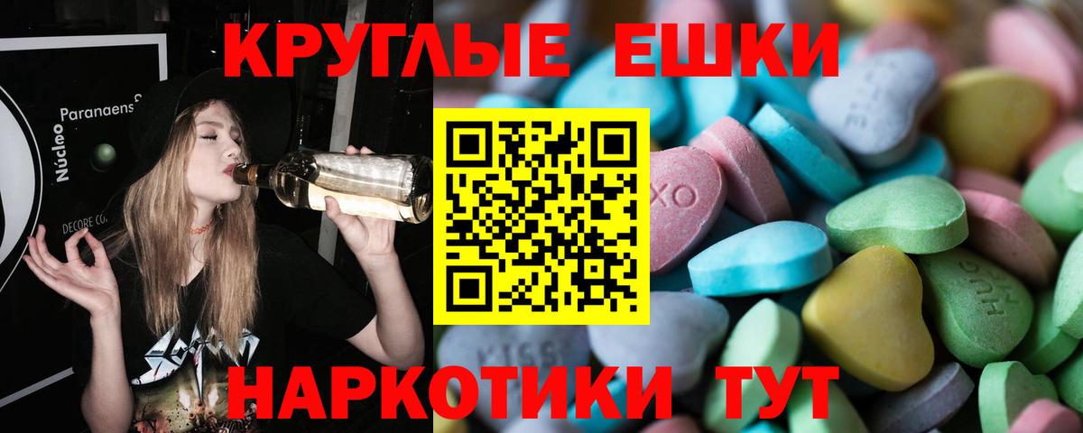 Alpha PVP Барнаул