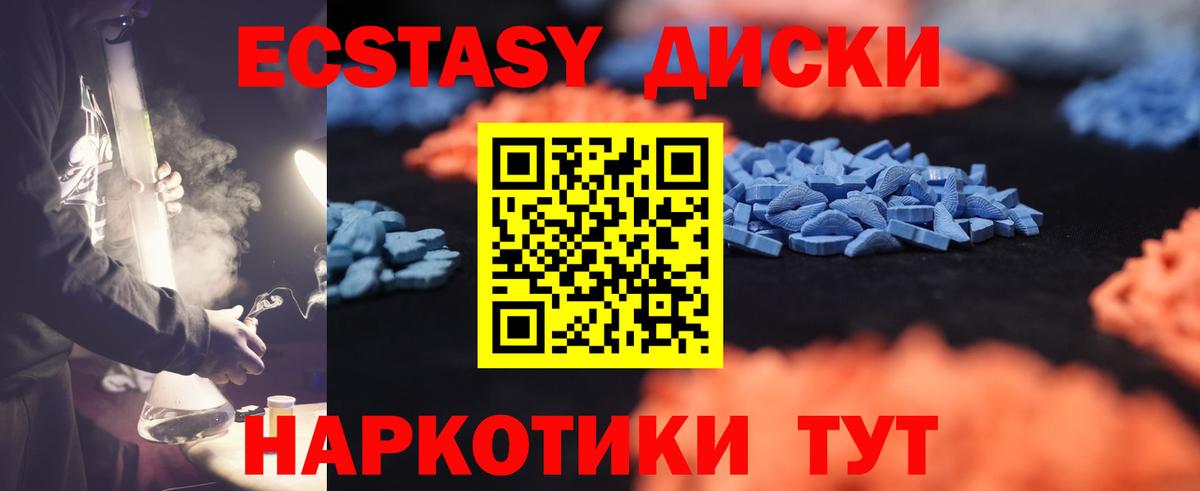 ЭКСТАЗИ бентли Барнаул