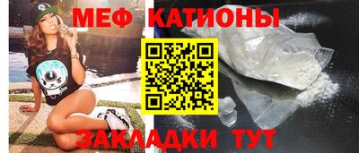 эйфоретик Апшеронск