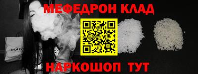эйфоретик Апшеронск