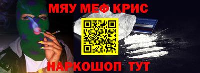 мяу мяу мука Аргун