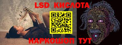 эйфоретик Апшеронск