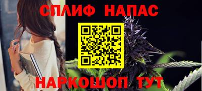 эйфоретик Апшеронск