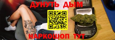 мяу мяу мука Аргун