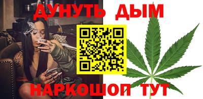 эйфоретик Апшеронск