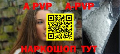 эйфоретик Апшеронск