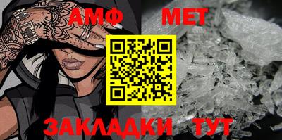 эйфоретик Апшеронск
