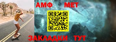 эйфоретик Апшеронск