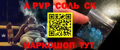 твердый Апрелевка