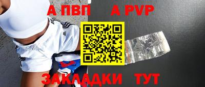 твердый Апрелевка