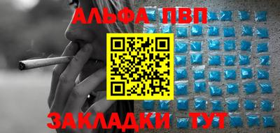 эйфоретик Апшеронск