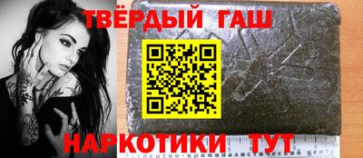 твердый Апрелевка