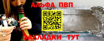 твердый Апрелевка