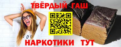 эйфоретик Апшеронск