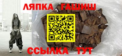 эйфоретик Апшеронск