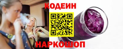 эйфоретик Апшеронск