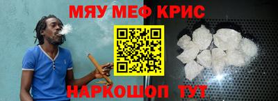 метамфетамин Вышний Волочёк