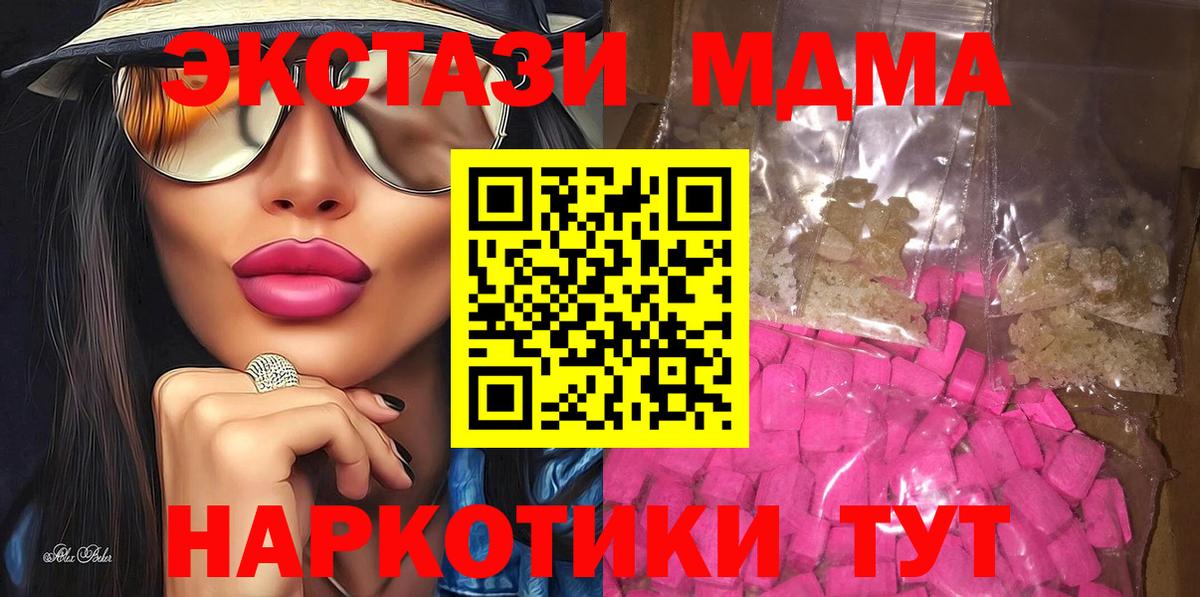 Меф кристаллы  КОКАИН  МЕТАМФЕТАМИН  Гашиш  Барнаул  МАРИХУАНА  Вход с VPN  ГАШ 