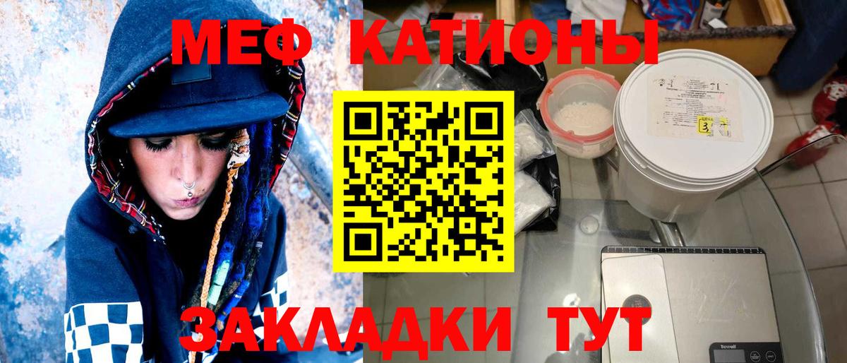 кракен онион  Мефедрон мяу мяу  Вход с VPN  Барнаул  Мефедрон 