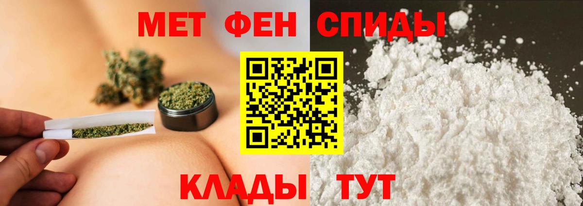 Первитин Декстрометамфетамин 99.9% Барнаул