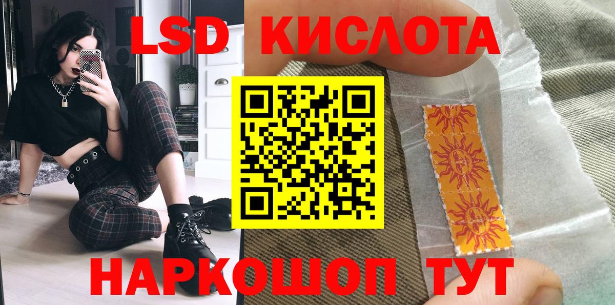 Марки NBOMe 1,5мг  Марки NBOMe  купить наркотики цена  Вход с VPN  Барнаул 